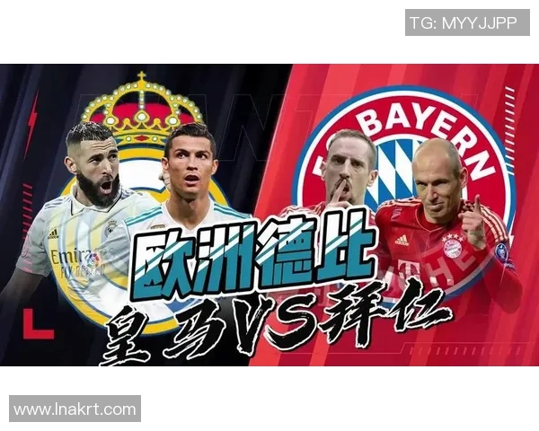 巅峰对决再现欧冠舞台巴萨与皇马半决赛激情碰撞