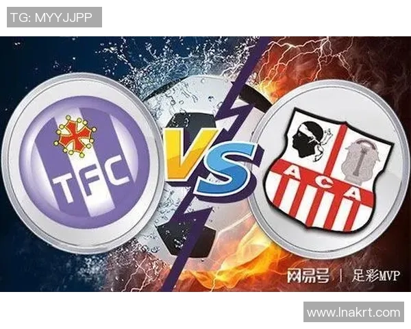 法甲精彩对决图卢兹与阿雅克肖大名单全解析与球员亮点分析