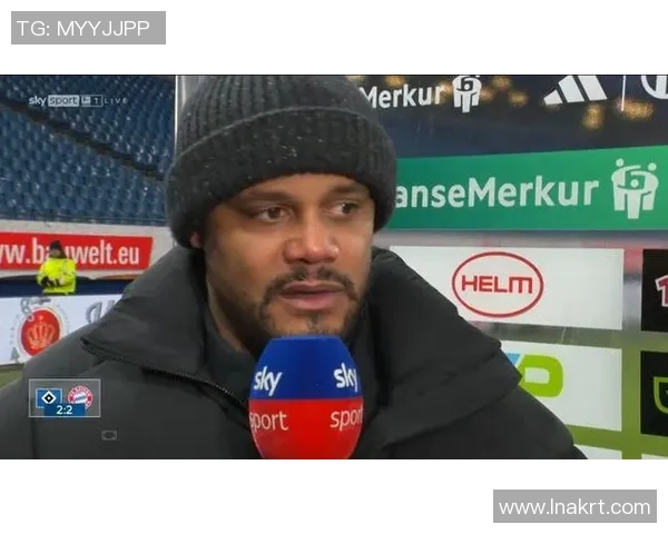 孔帕尼：我的观点有些不同，咱们防卫不错&雅克松习惯得很好